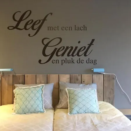 In Ons Straatje