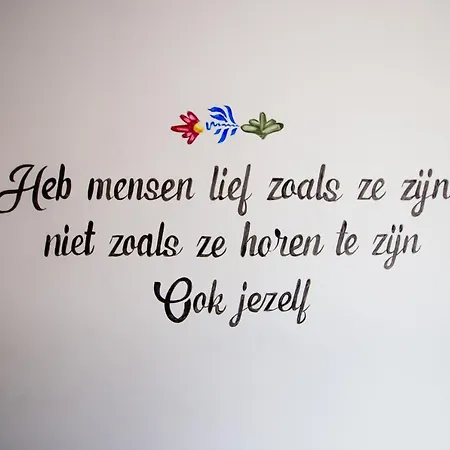 In Ons Straatje * Rosmalen